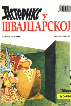 Asteriks u Švajcarskoj