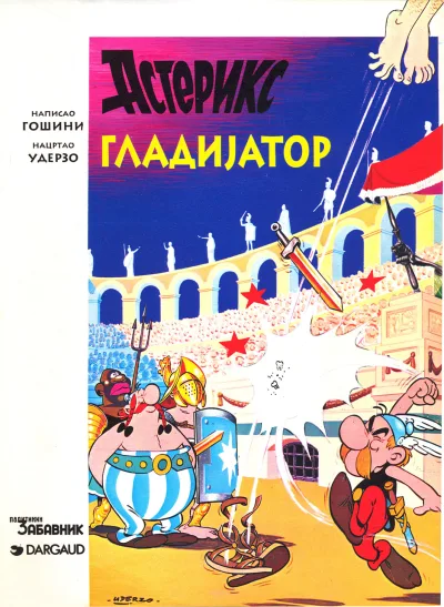 Cover of Gladijator