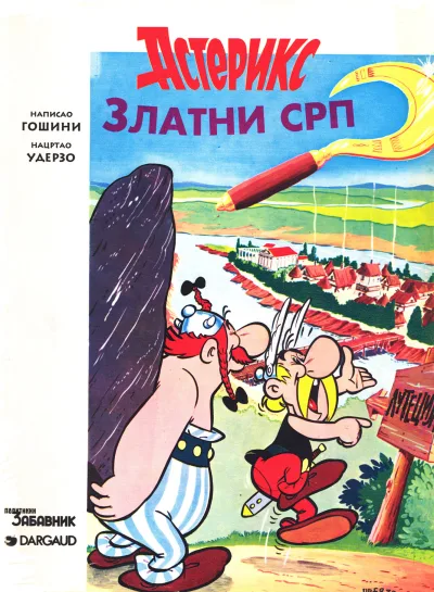 Cover of Zlatni srp