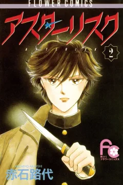 Volume 2