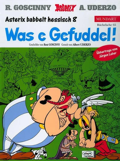 Cover of Was e Gefuddel!