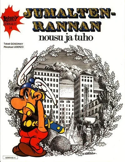 Cover of Volume #14