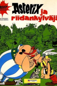Asterix ja riidankylvaja