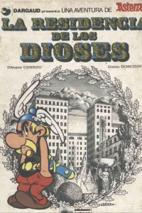 La residencia de los dioses