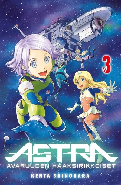 Cover of Volume #3