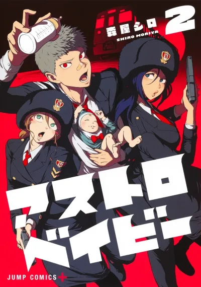 Cover of Vol. 2
