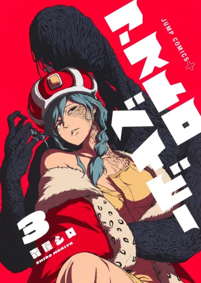 Cover of Vol. 3