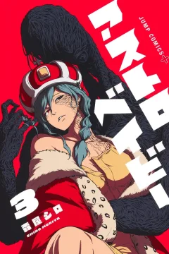 Vol. 3