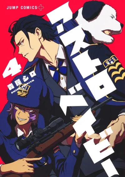 Cover of Vol. 4