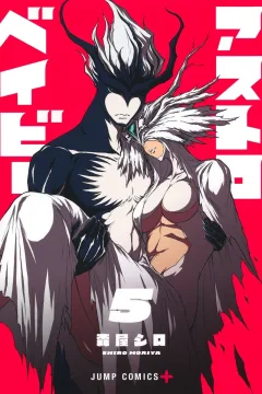 Vol. 5