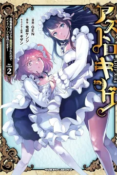 Vol. 2