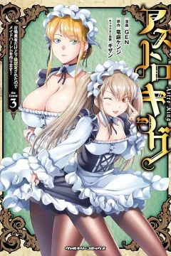Vol. 3