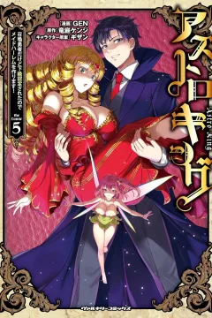 Vol. 5