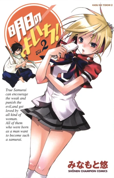 Cover of Vol. 2