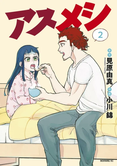 Cover of Volume 2
