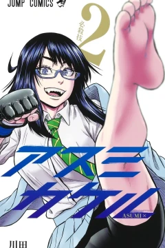 Hissatsuwaza