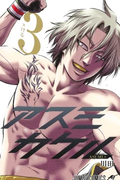 ×keru