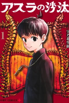 Vol. 1