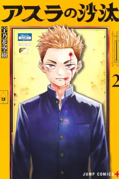 Vol. 2