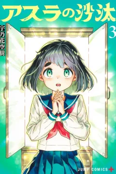 Vol. 3