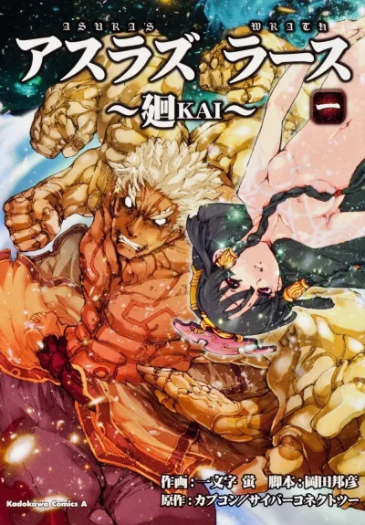 Cover of Volume #1
