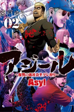 Vol. 2