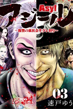 Vol. 3