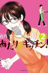Vol. 2
