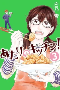 Vol. 3