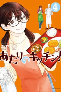 Vol. 4