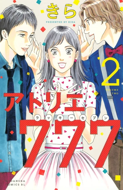 Cover of Volume Two