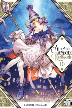 Issue #10