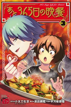 Vol. 3