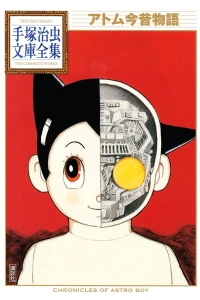 Issue #1