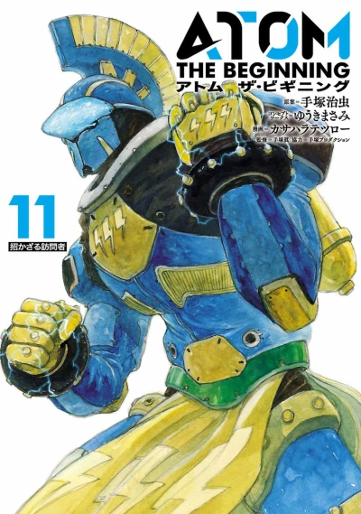 Cover of Vol. 11