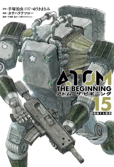 Cover of Vol. 15