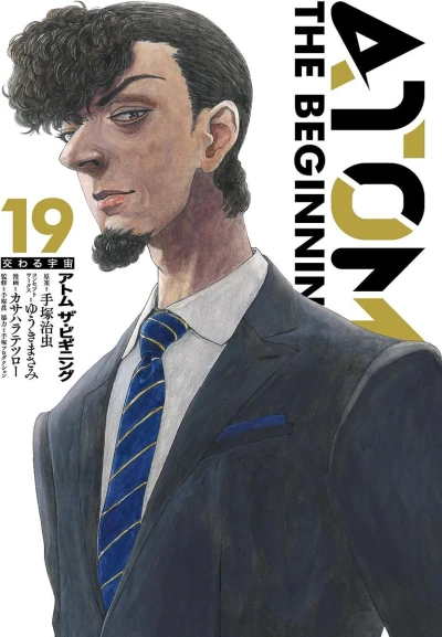 Cover of Volume 19