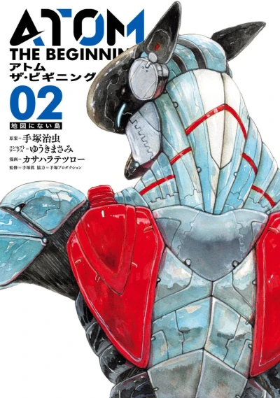 Cover of Vol. 2