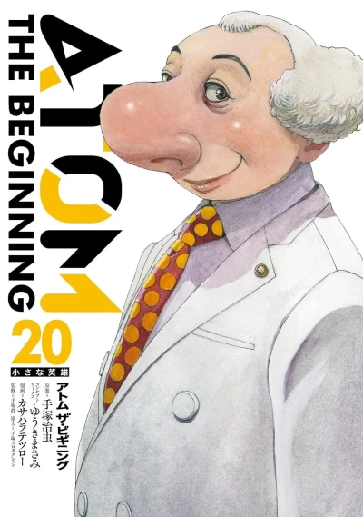 Cover of Volume 20