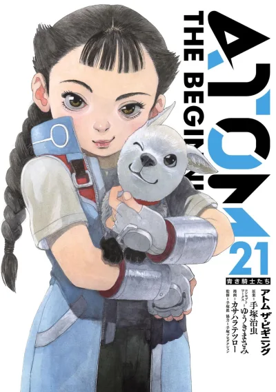 Cover of Volume 21