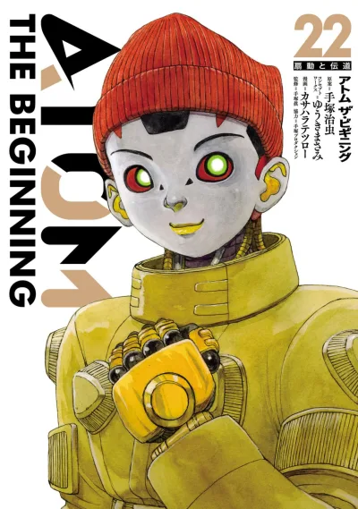 Cover of Volume 22