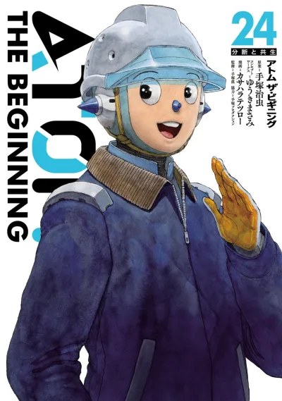 Cover of Volume 24