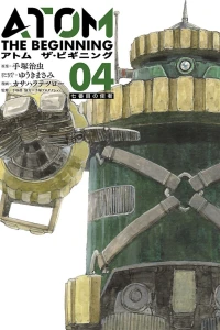 Vol. 4