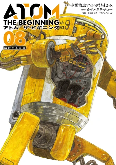 Cover of Vol. 8