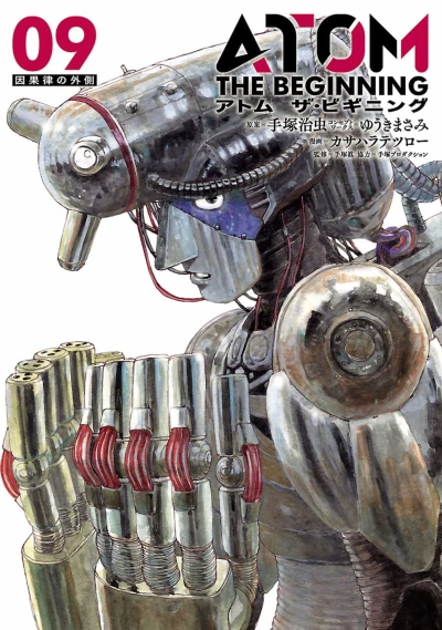 Cover of Vol. 9