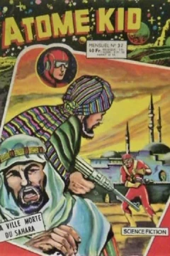 La ville morte du sahara