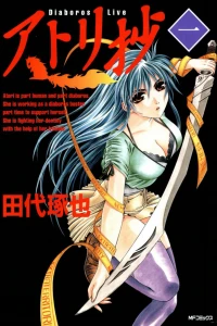 Vol. 1