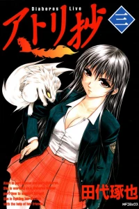 Vol. 3