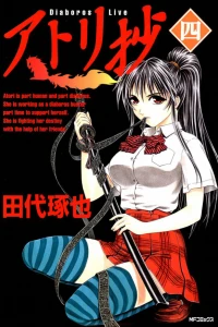 Vol. 4