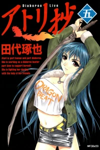Vol. 5